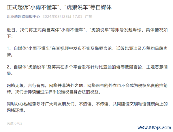 【本文鸿沟】如需转载请务必注明出处：快科技包袱剪辑：落木体育游戏app平台著作实质举报