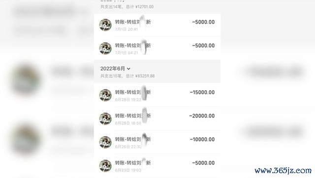 直播间榜一老大1周骗走女主播7.4万 甘好意思罗网背后的真相