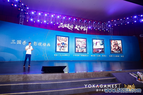 三国杀杜彬演讲