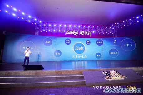 三国杀杜彬演讲